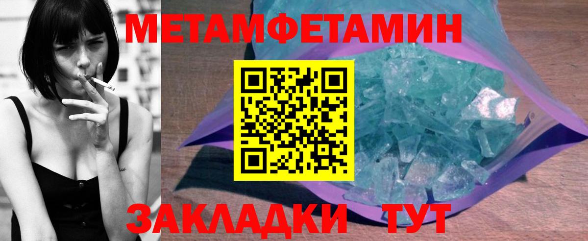 АМФ VHQ Усть-Лабинск