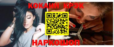 кокаин VHQ Бузулук