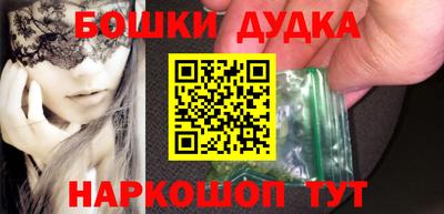 кокаин VHQ Бузулук