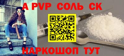 кокаин VHQ Бузулук