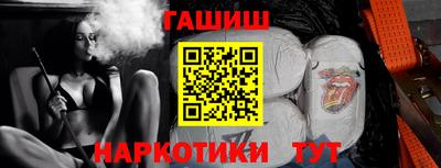 гашик Бугуруслан