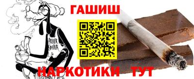 гашик Бугуруслан