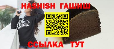 гашик Бугуруслан