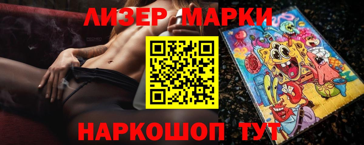 Усть-Лабинск  Лсд 25 экстази кислота  Вход с VPN  LSD-25 экстази ecstasy 