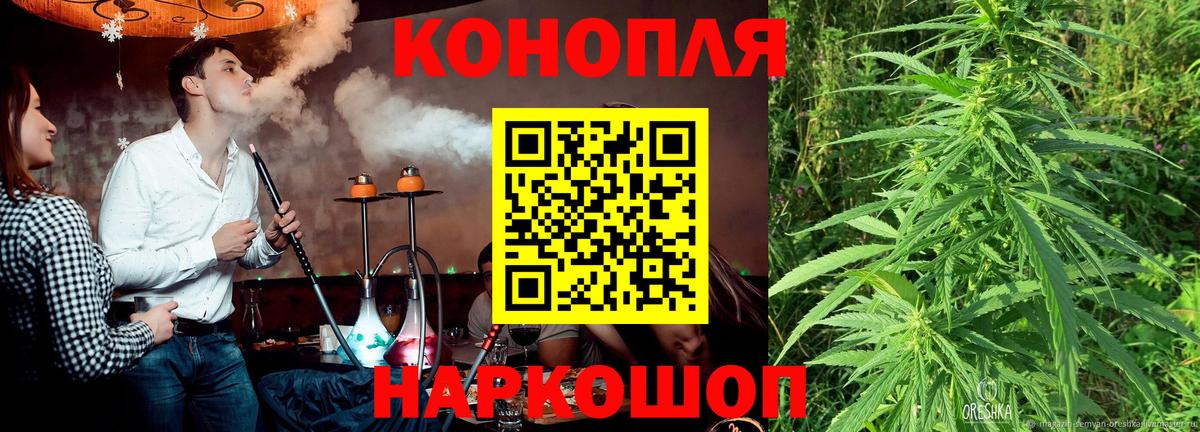 Усть-Лабинск  МАРИХУАНА марихуана  Шишки марихуана план  Вход с VPN  Марихуана ГИДРОПОН 